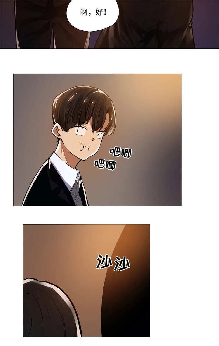 第16章：晚宴