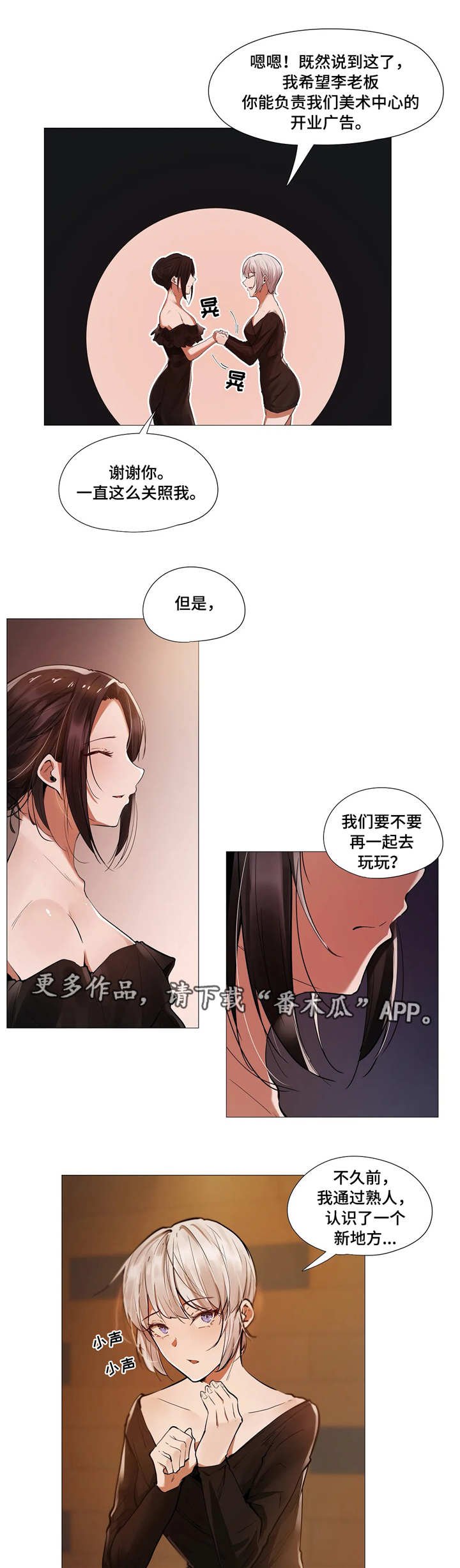 第17章：别扭