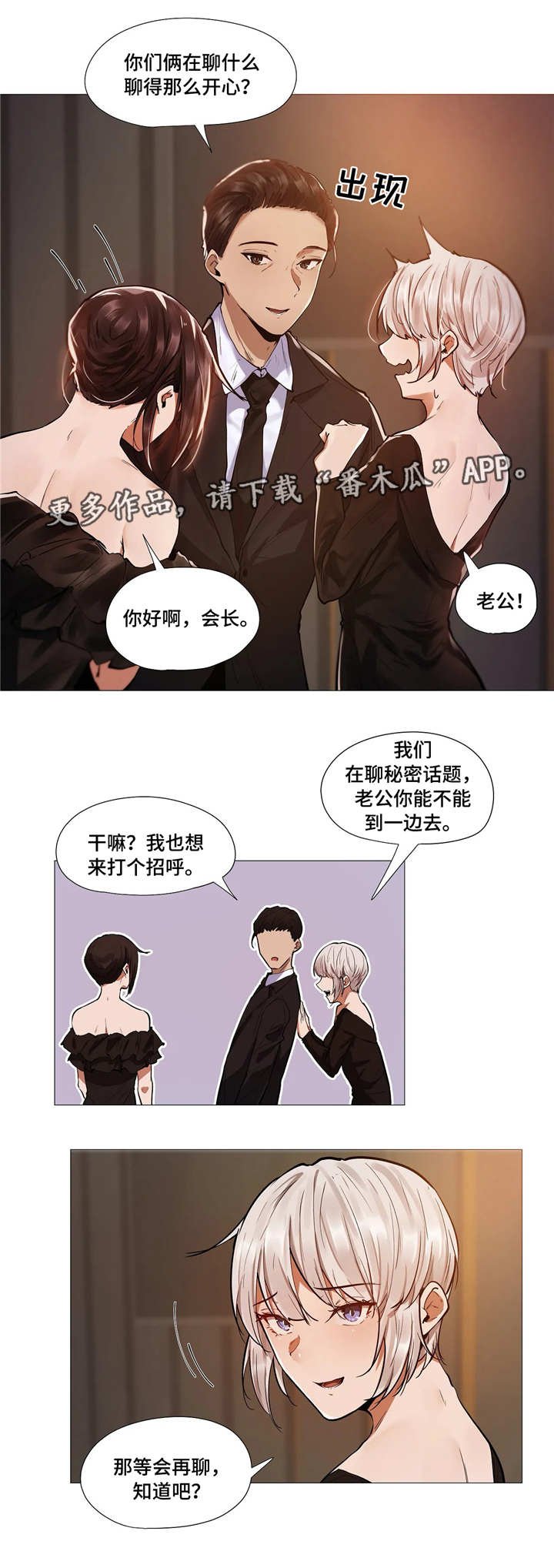 第17章：别扭