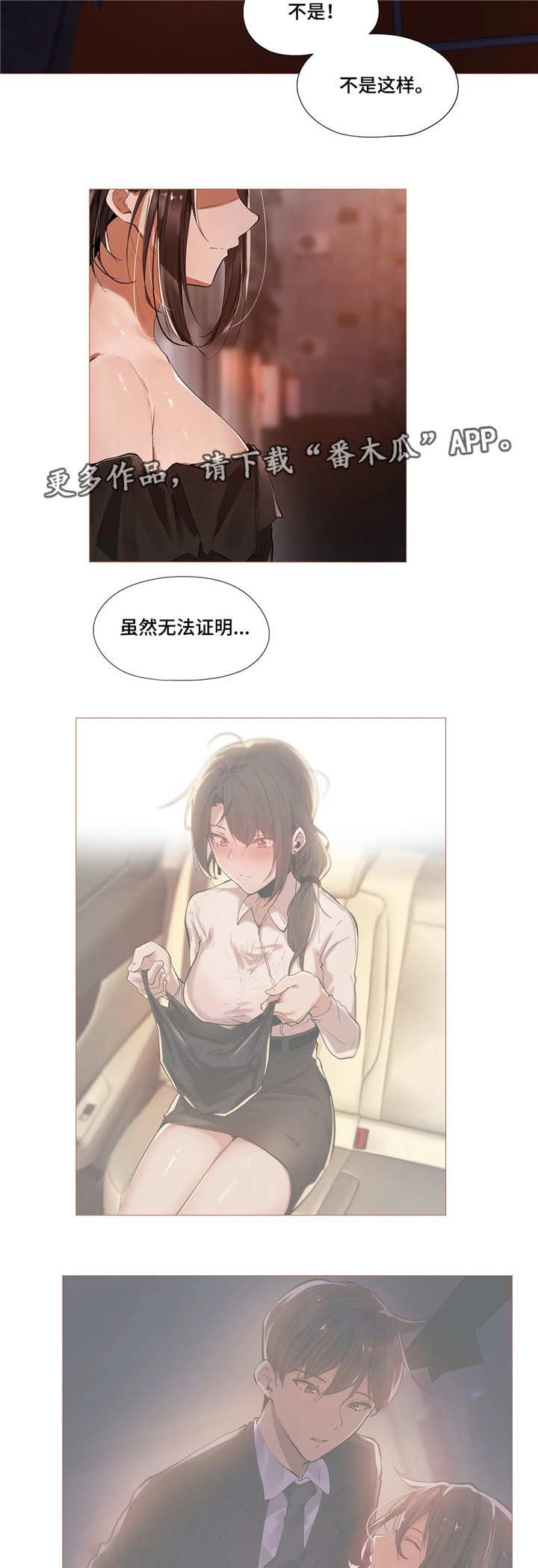 第17章：别扭
