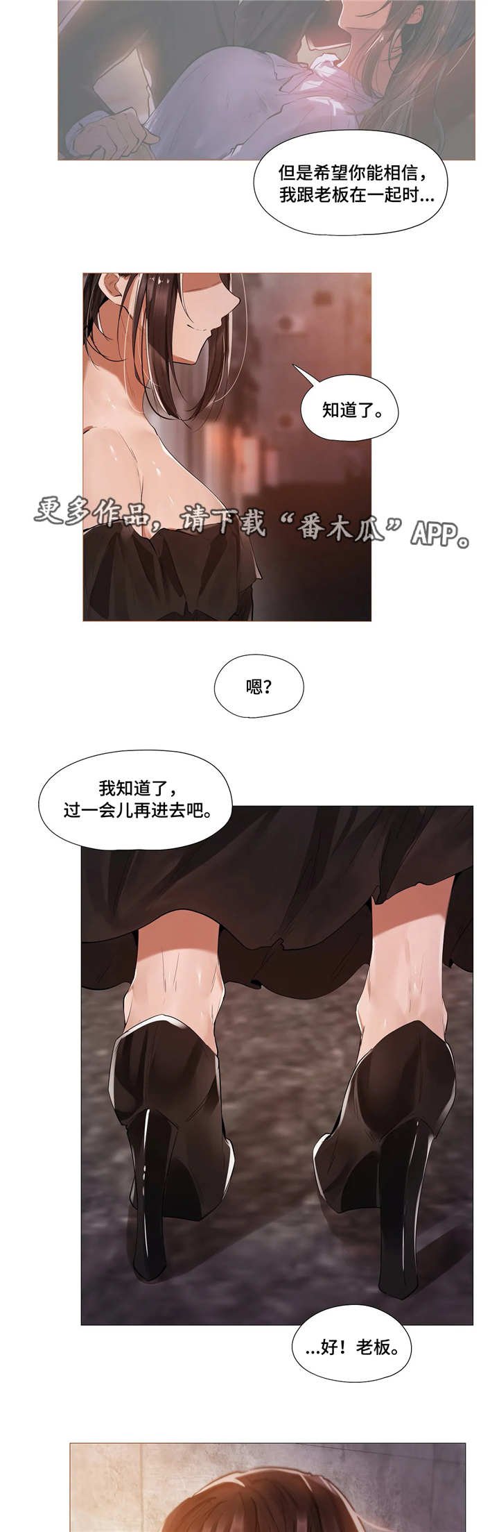 第17章：别扭