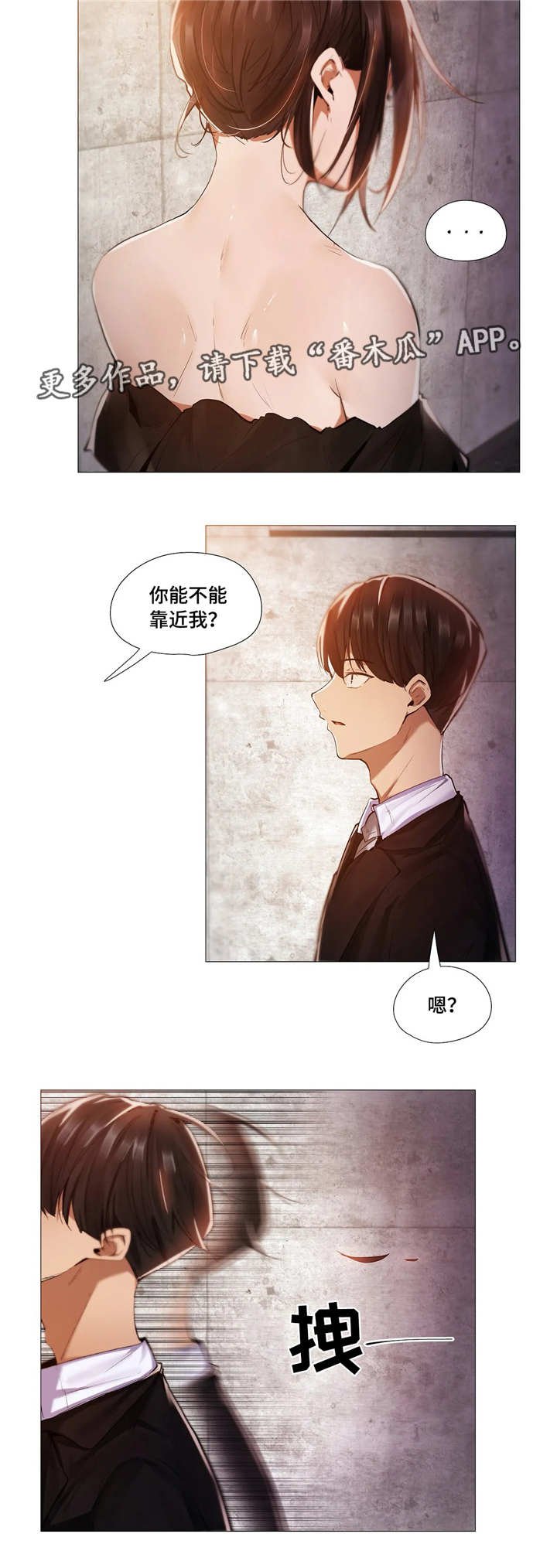 第17章：别扭