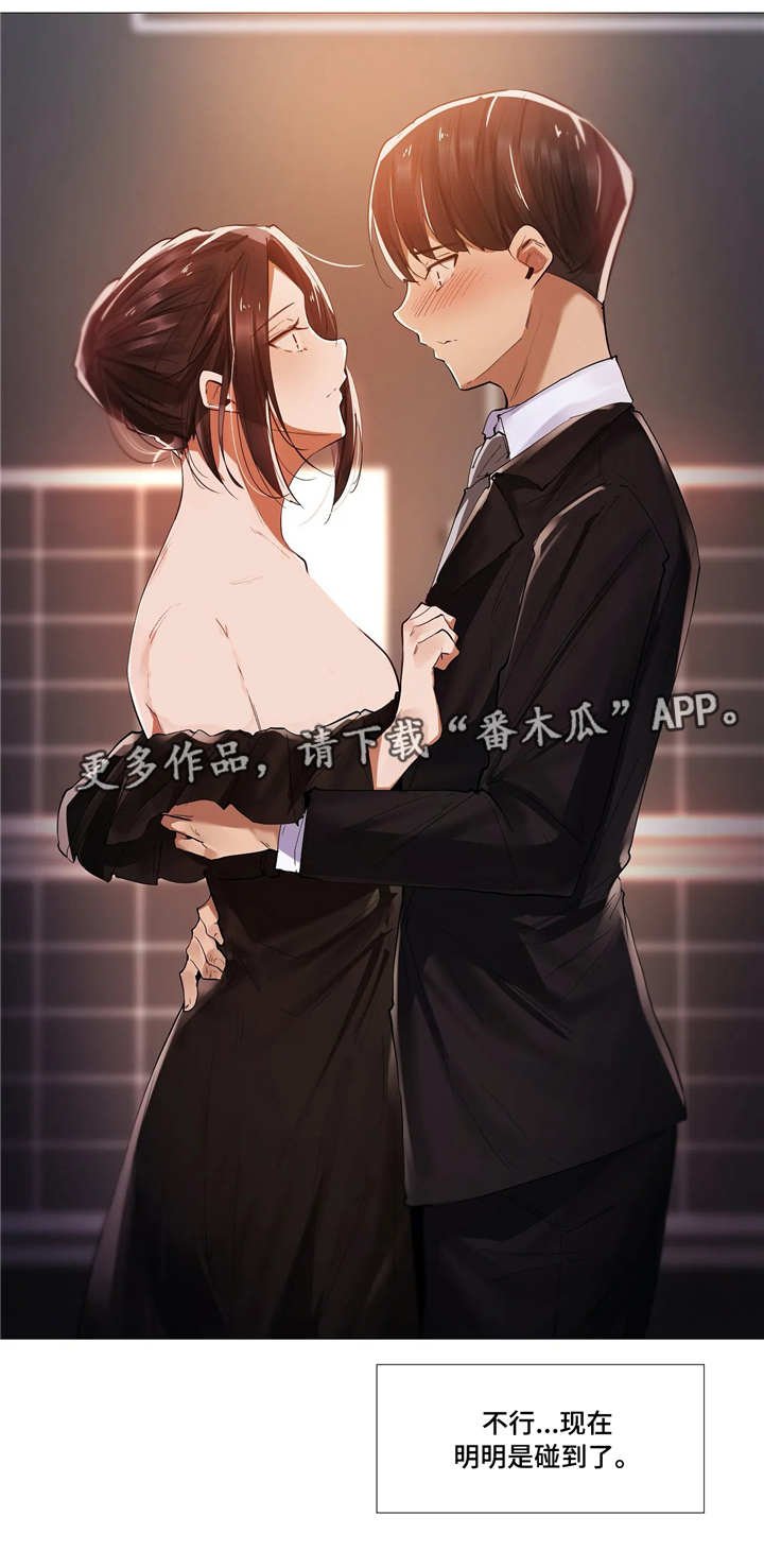 第18章：隐瞒