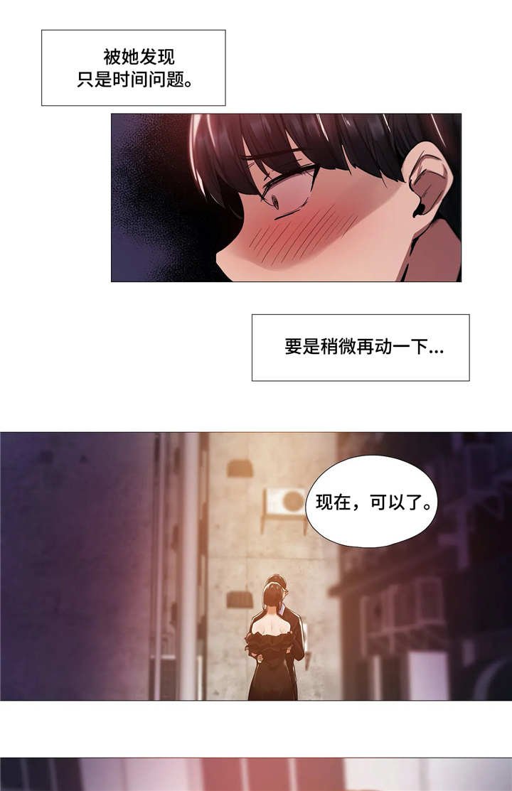 第18章：隐瞒