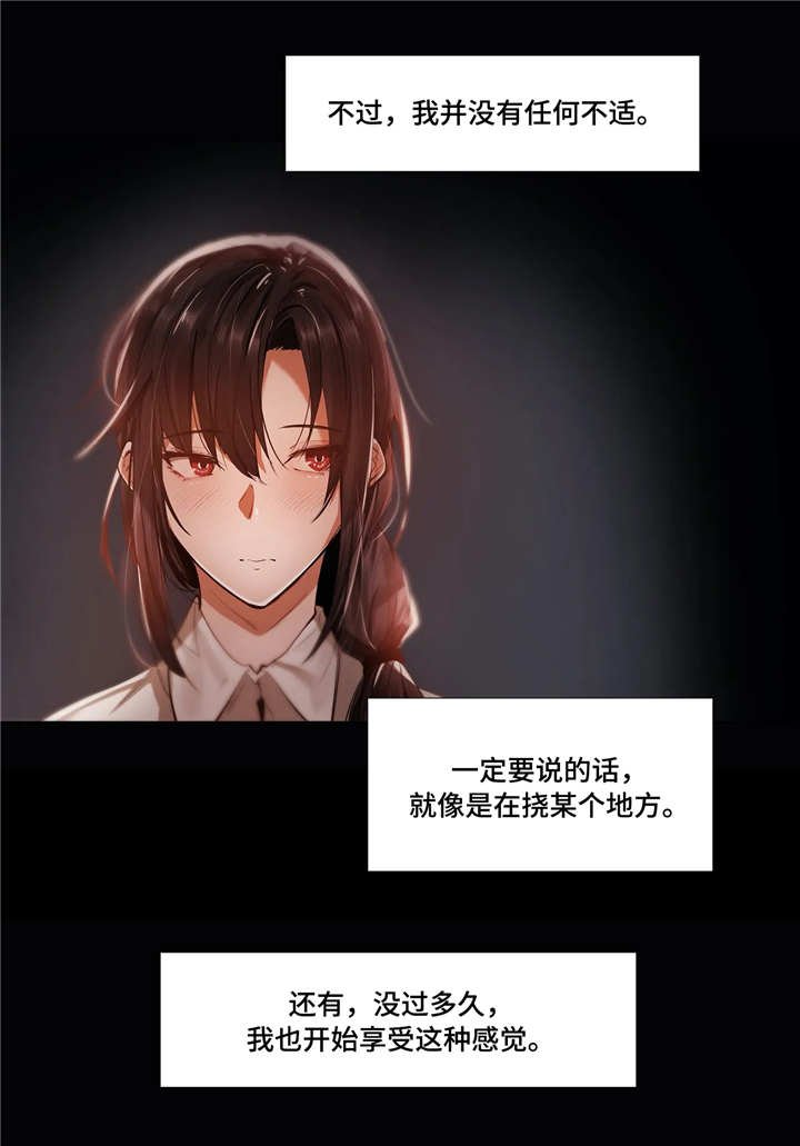 第19章：开心