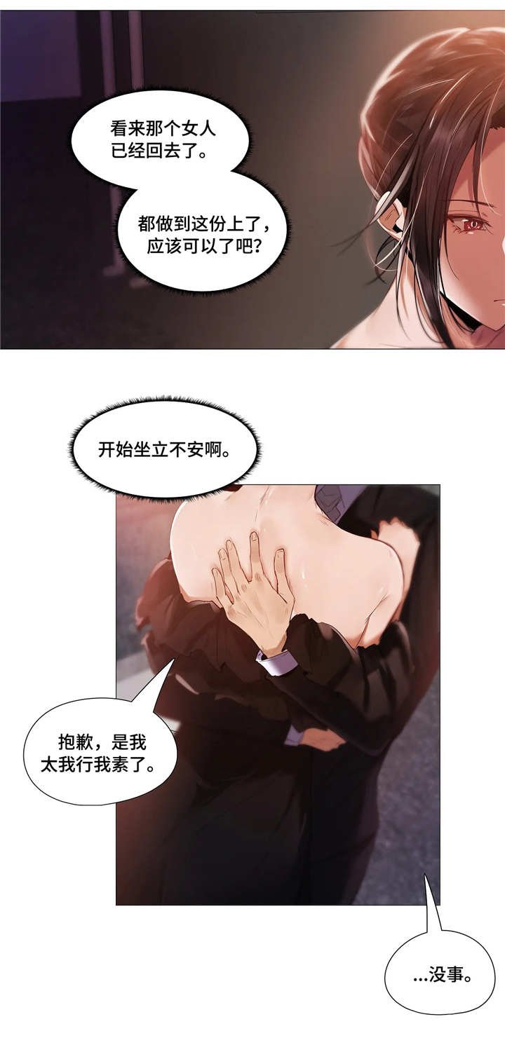 第19章：开心