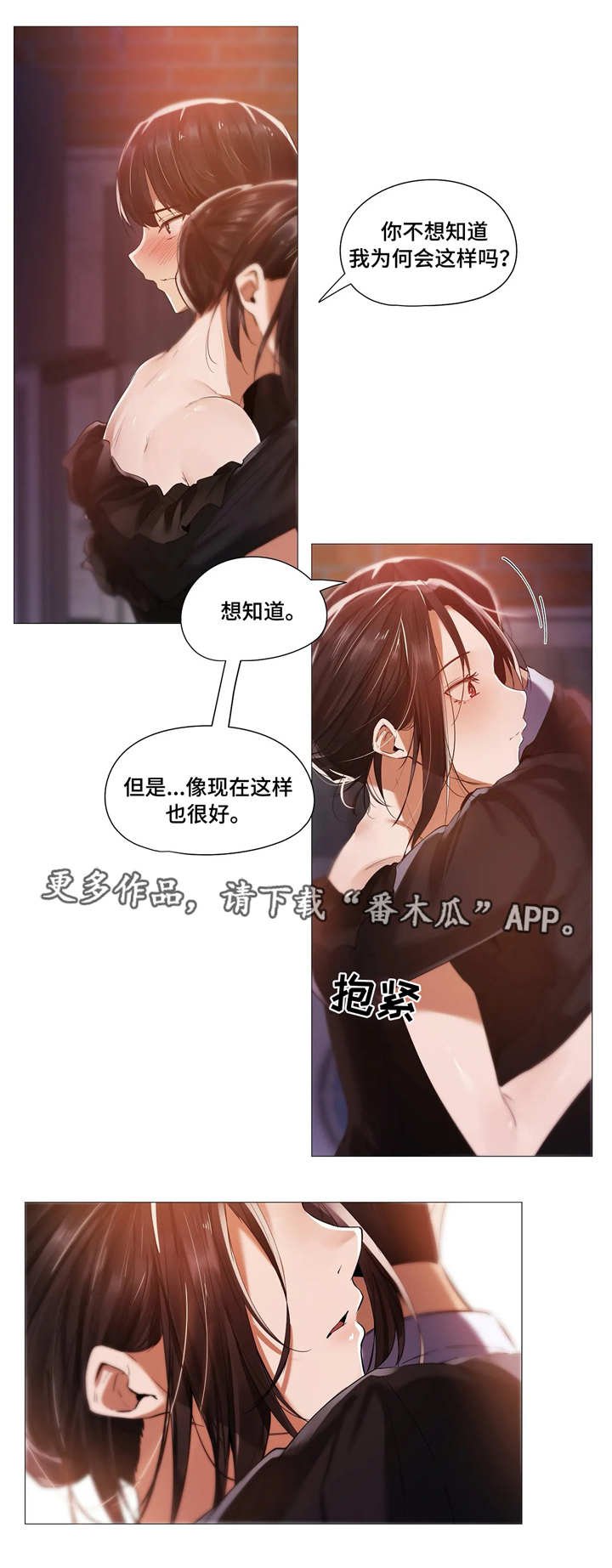 第19章：开心