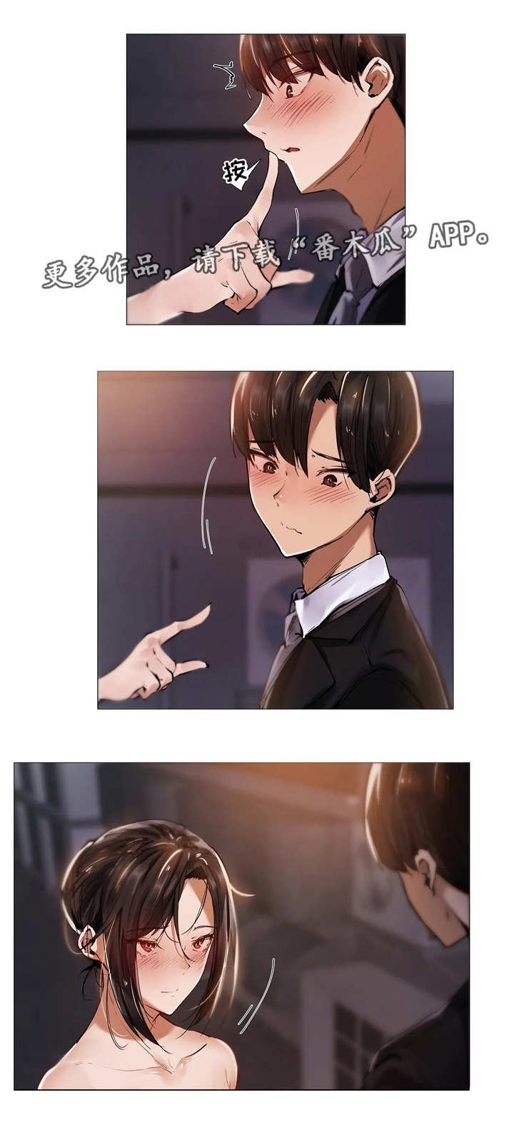 第19章：开心
