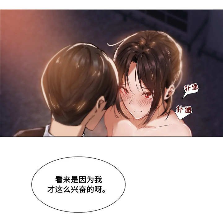第19章：开心