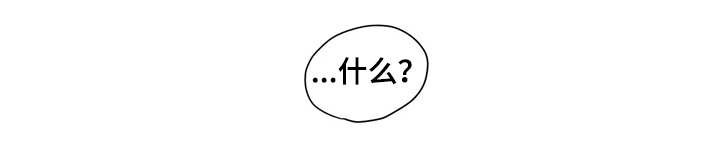 第2章：代驾