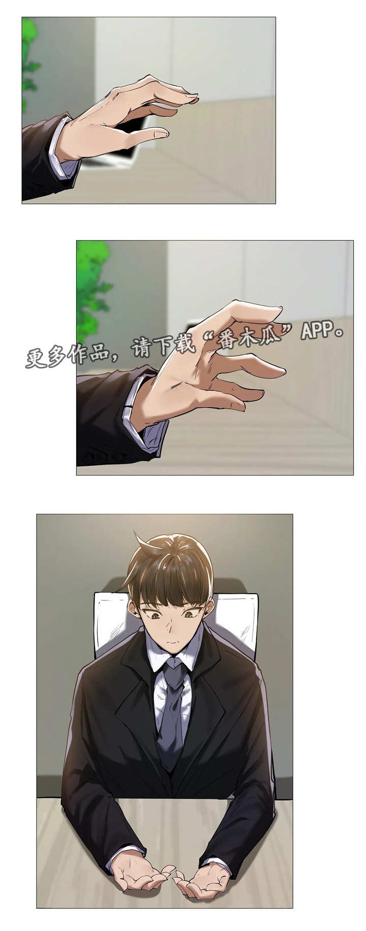 第20章：思虑