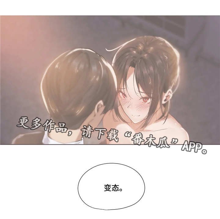 第20章：思虑