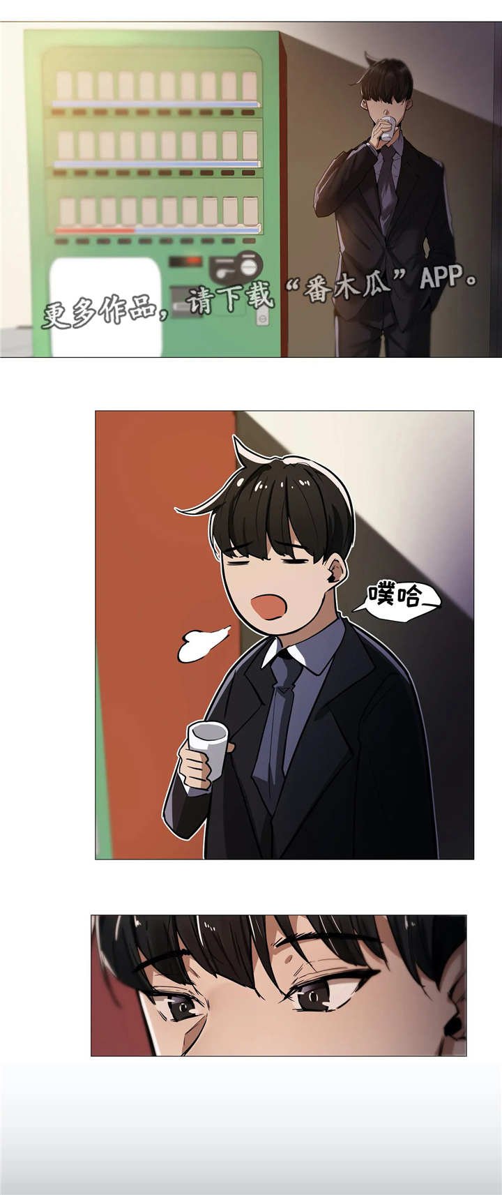 第20章：思虑