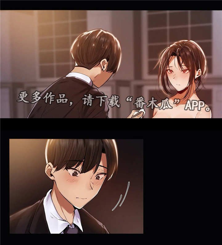 第20章：思虑