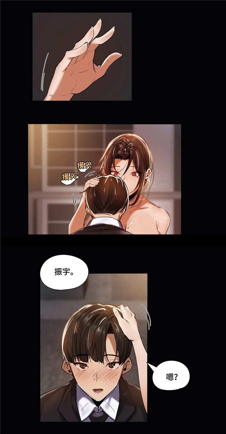 第20章：思虑