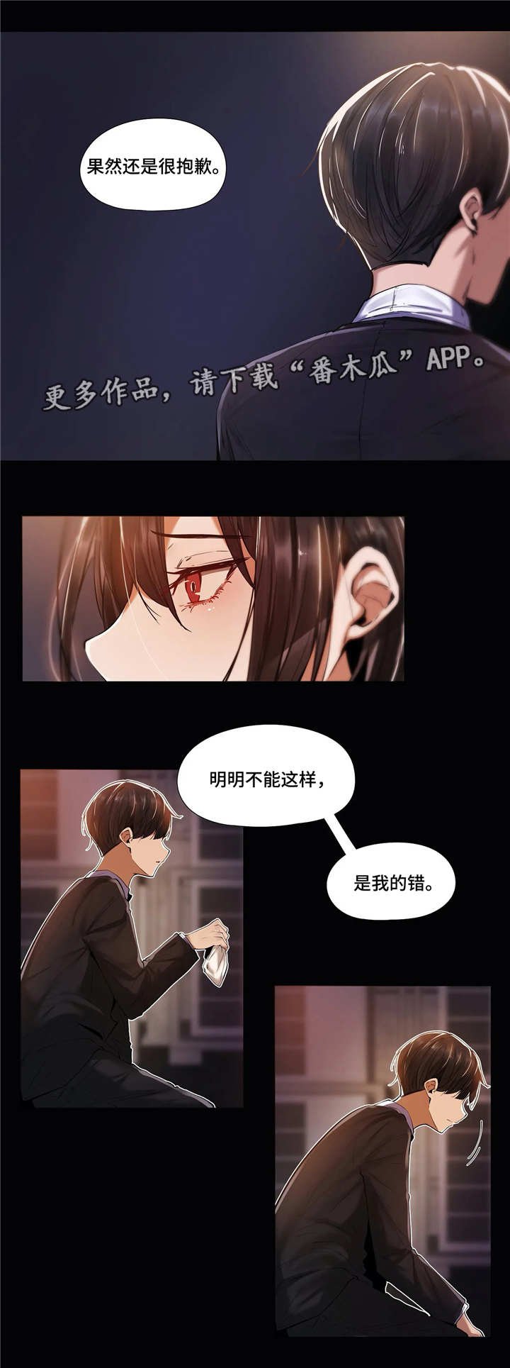 第20章：思虑