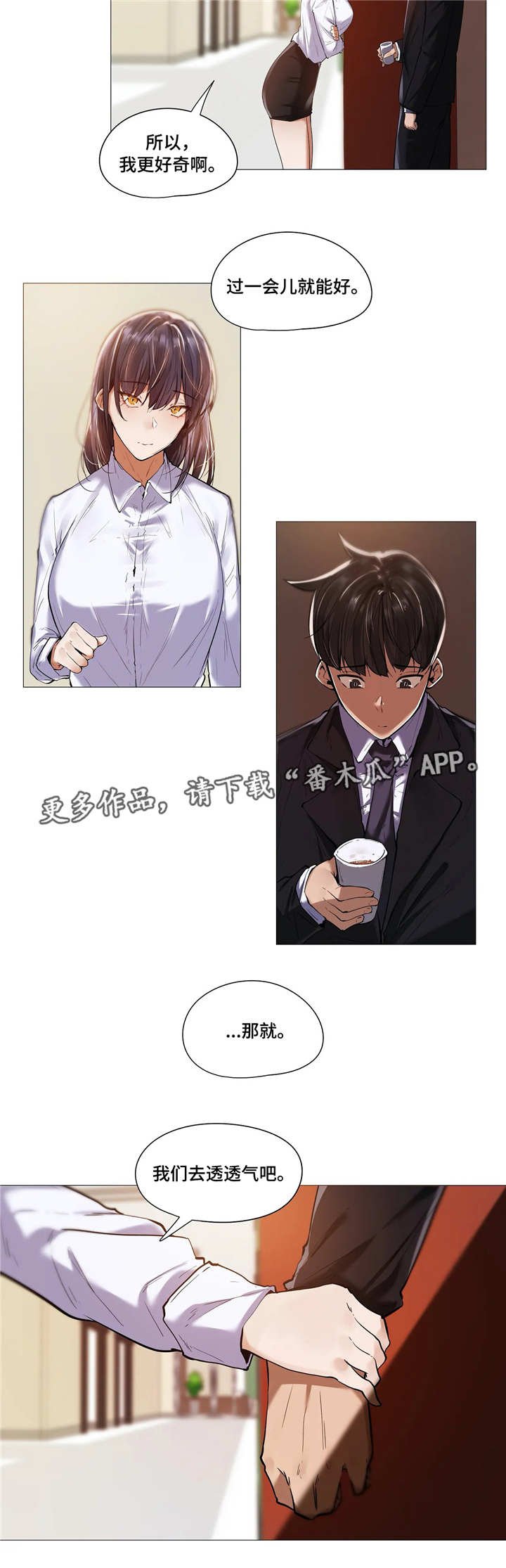 第20章：思虑