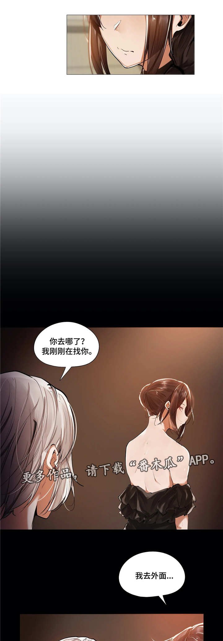 第21章：变化