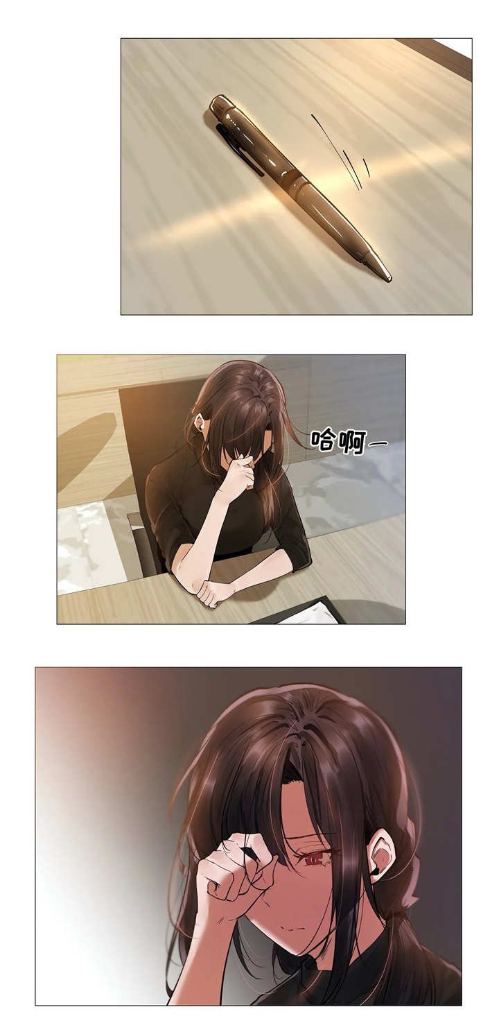 第21章：变化