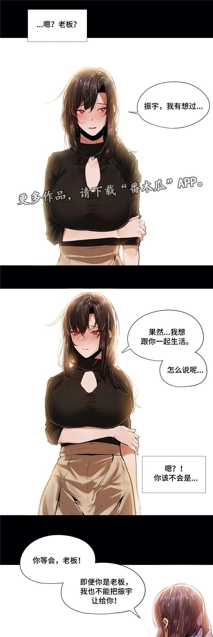 第22章：做梦