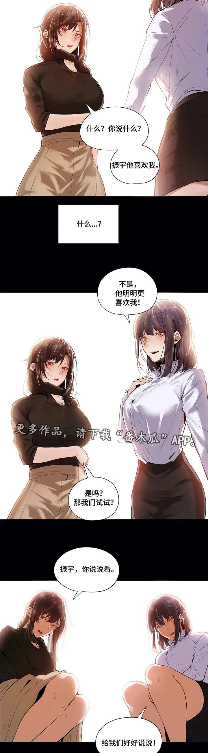 第22章：做梦