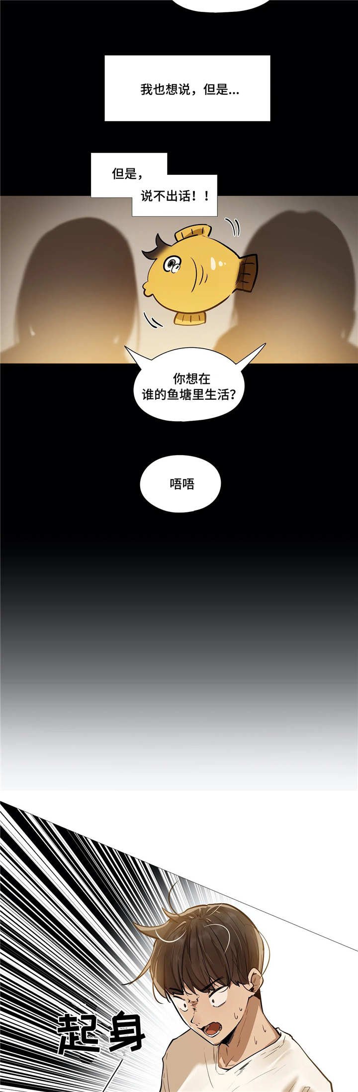 第22章：做梦