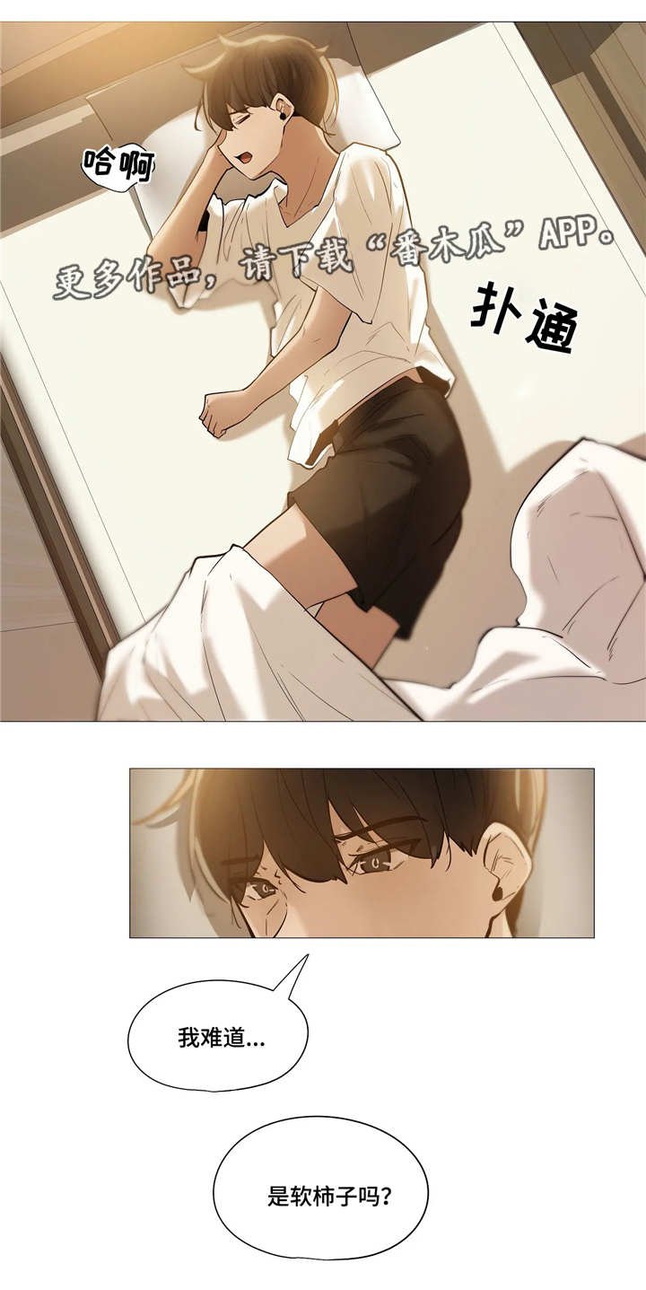 第22章：做梦