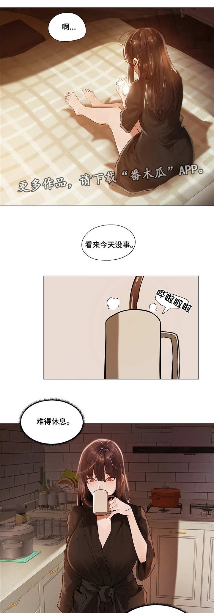 第22章：做梦