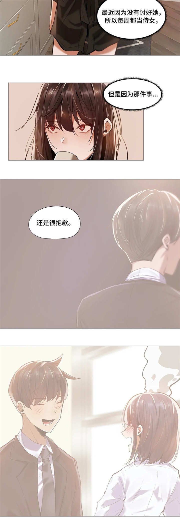 第22章：做梦
