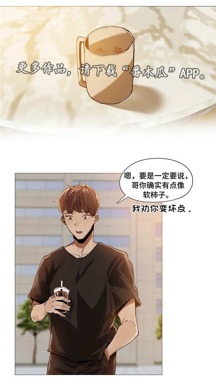 第23章：烦恼