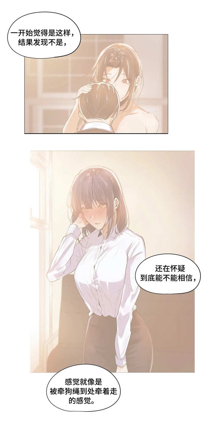 第23章：烦恼