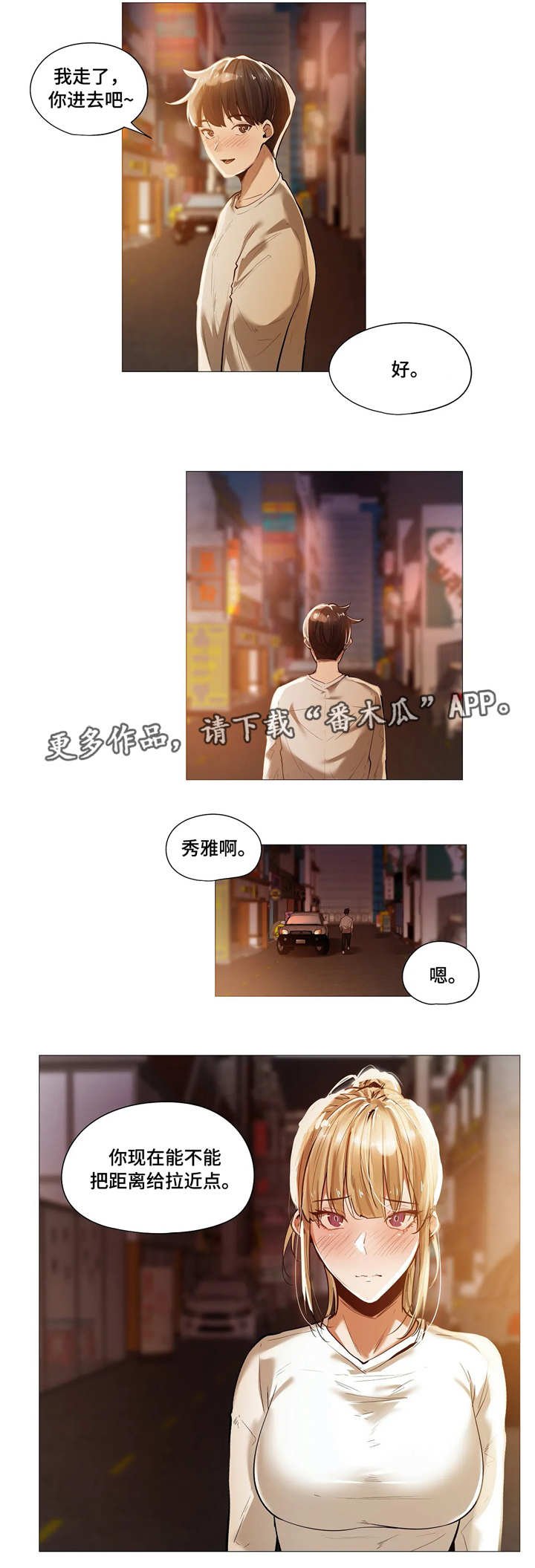 第24章：会所