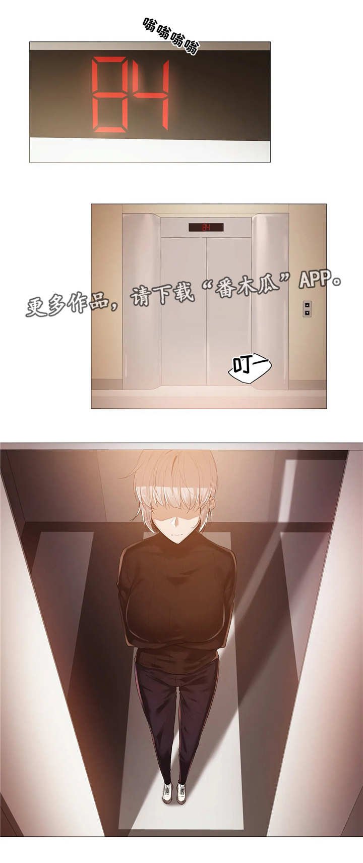 第24章：会所