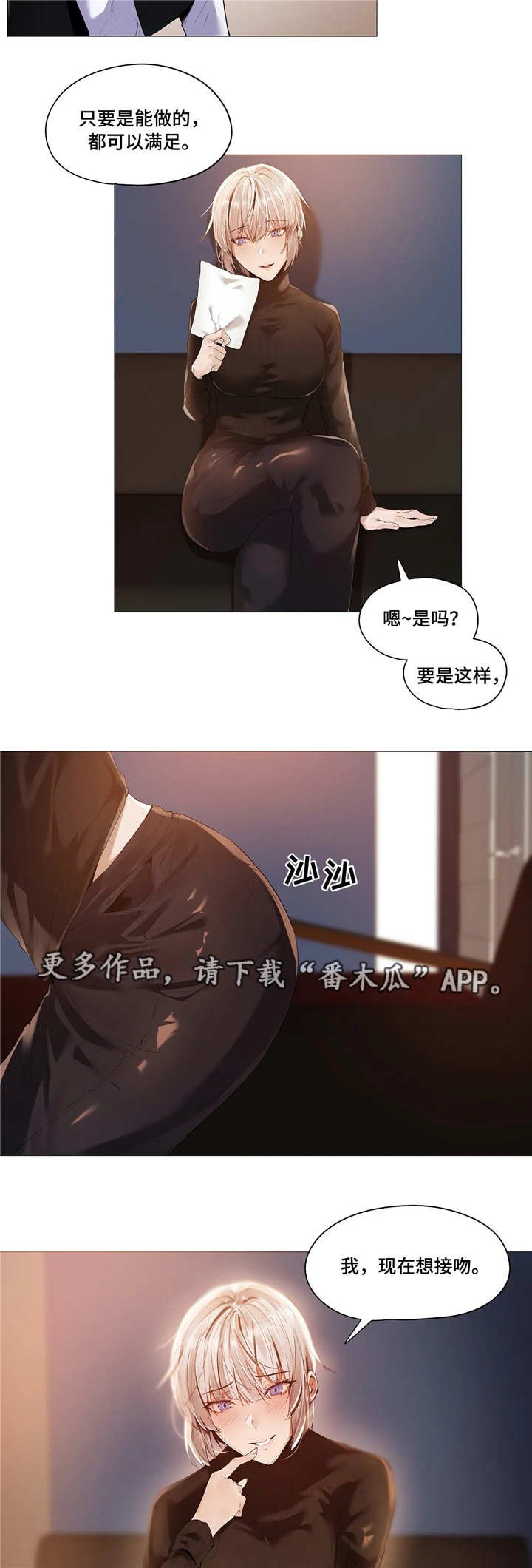 第24章：会所