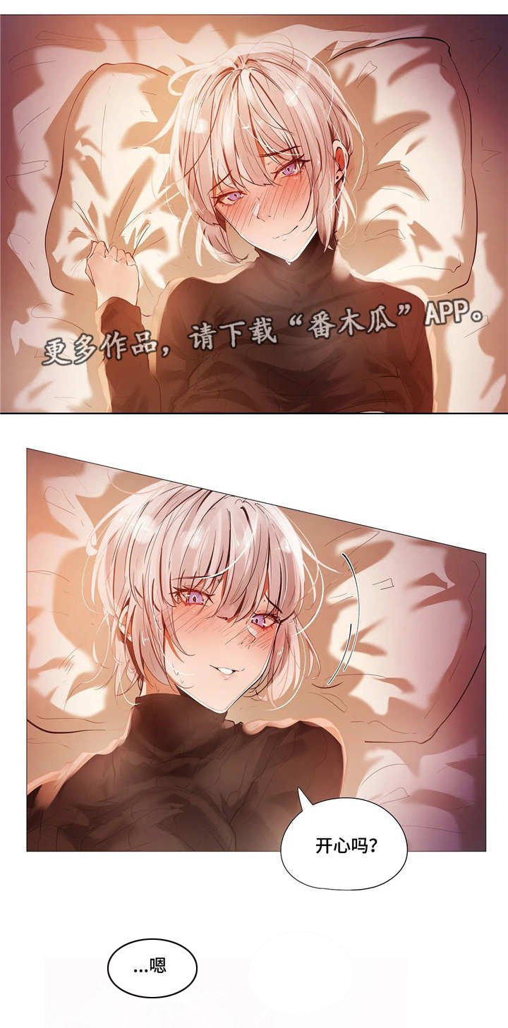 第26章：古怪