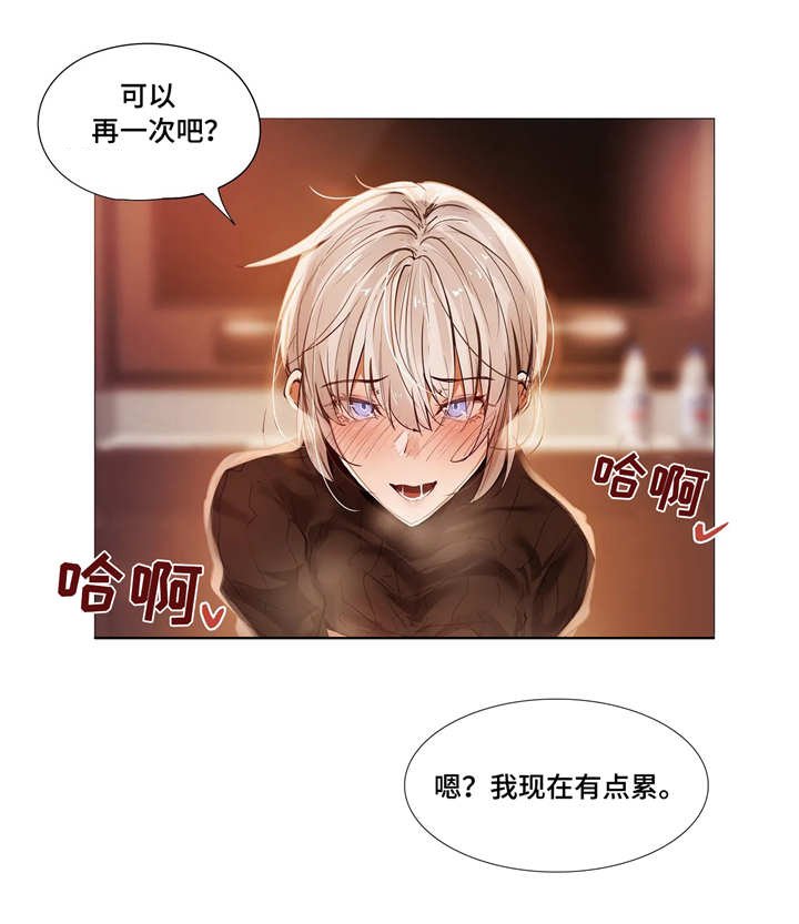 第26章：古怪