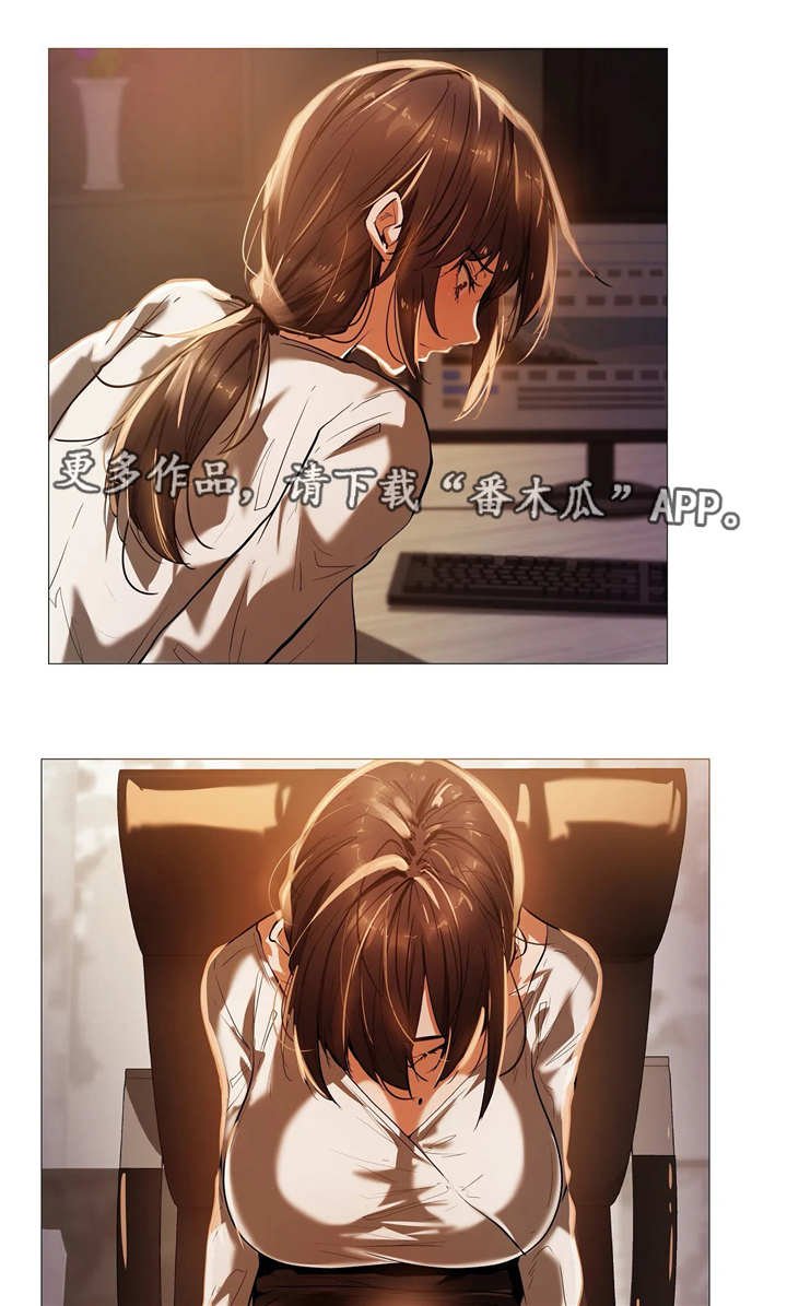 第28章：疯了