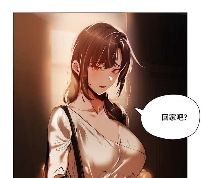 第29章：求救
