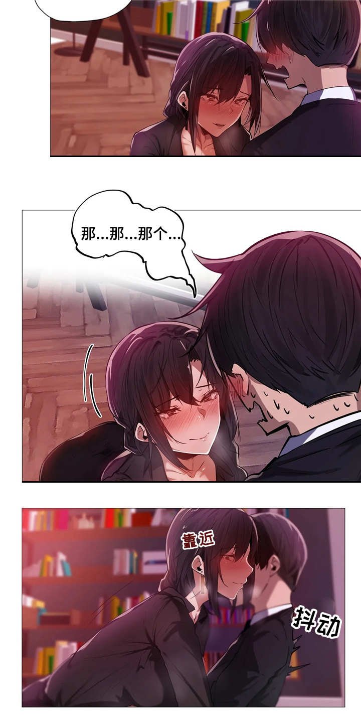 第3章：签约