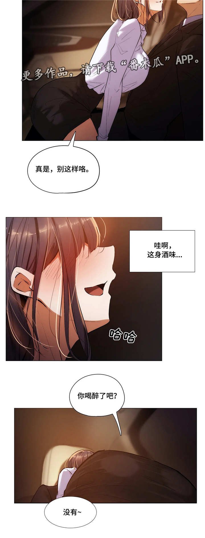 第30章：愿望