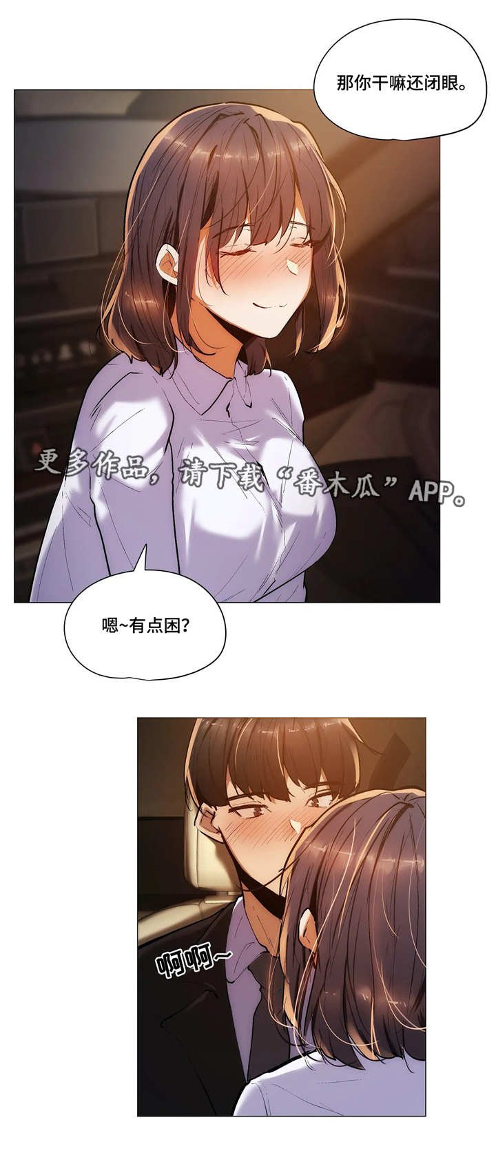 第30章：愿望