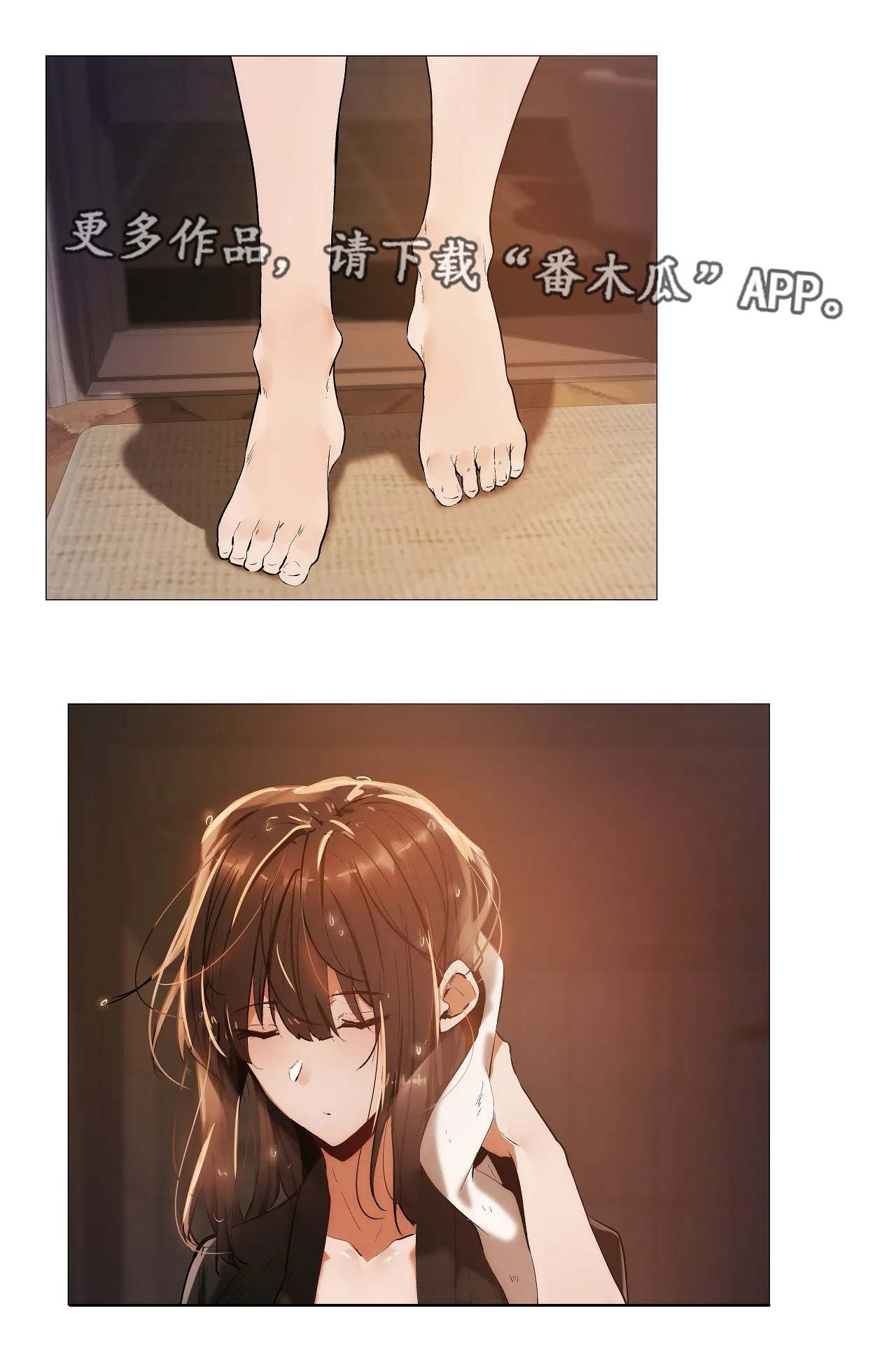第31章：丢人
