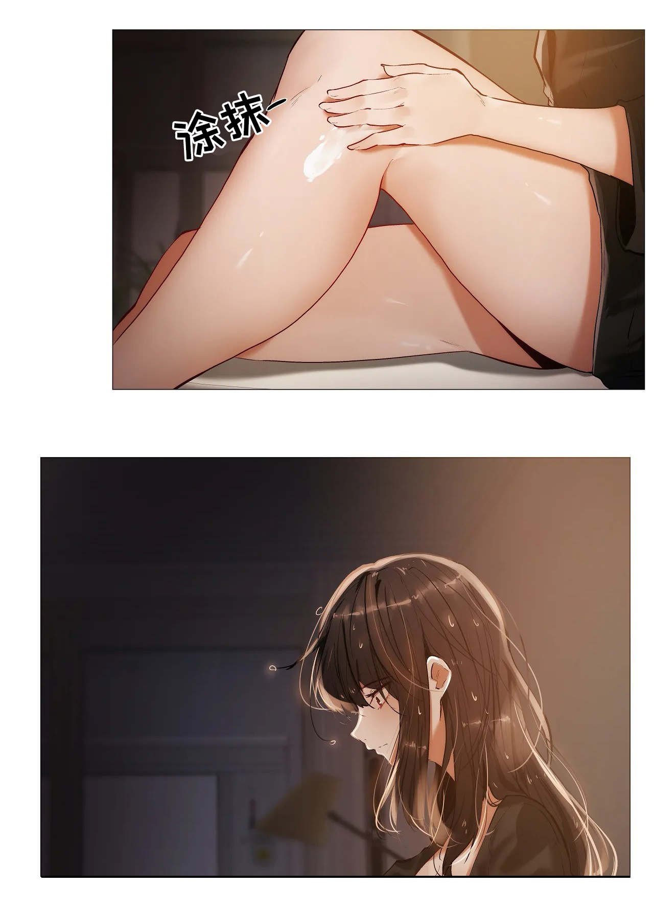 第31章：丢人