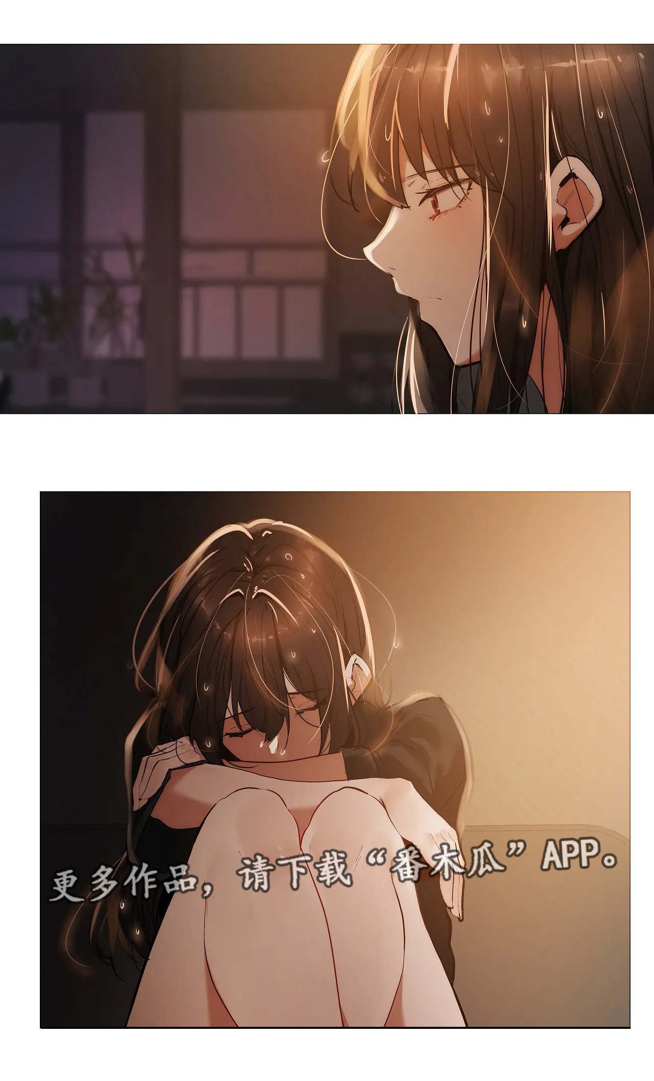 第31章：丢人