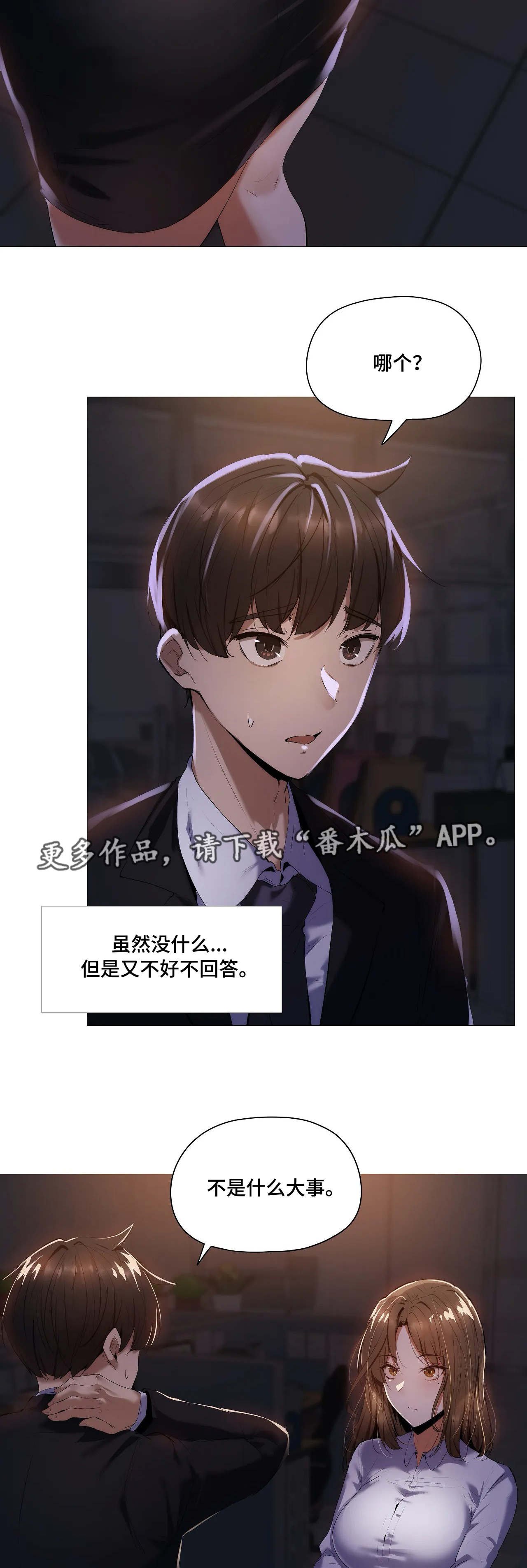 第32章：详细