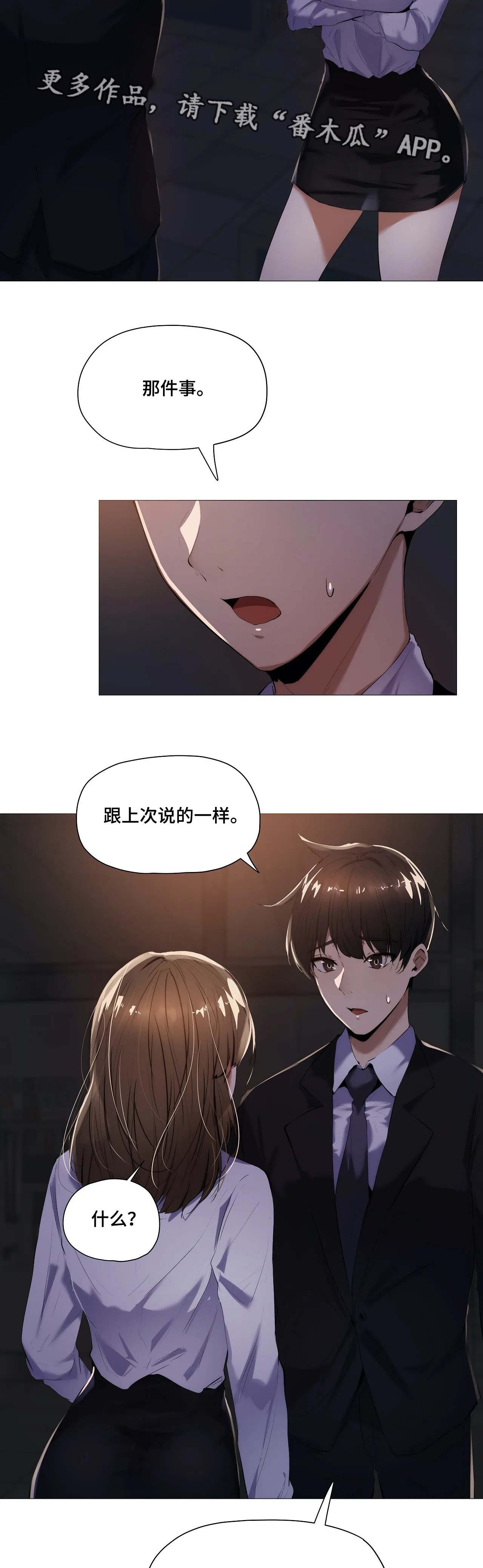 第32章：详细