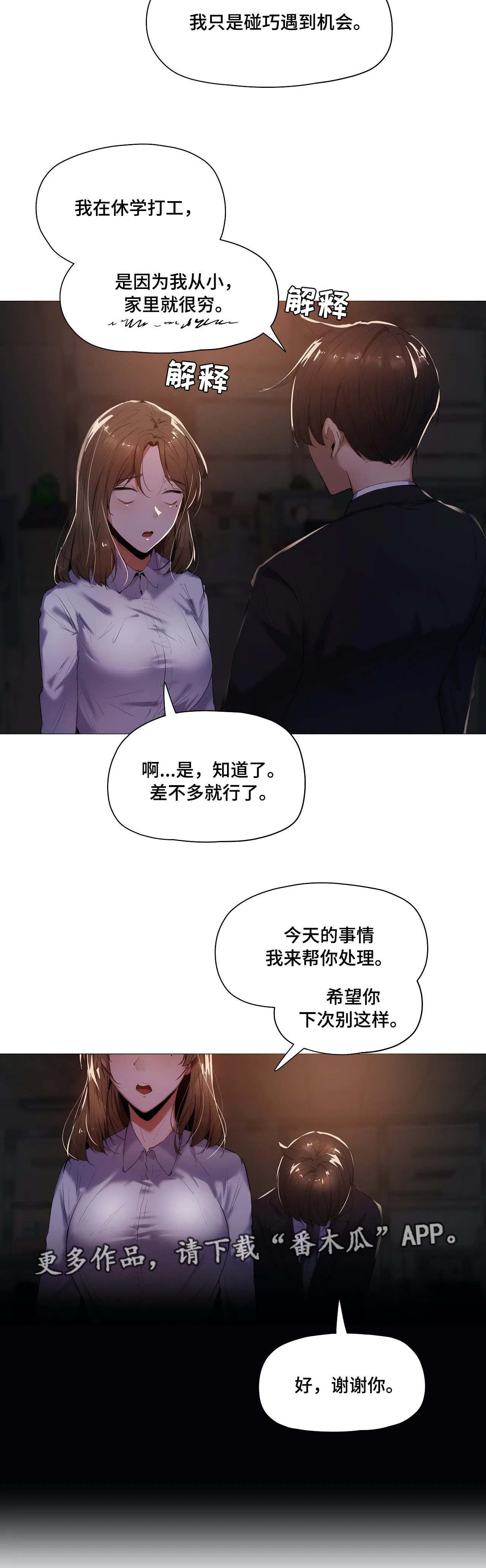 第32章：详细