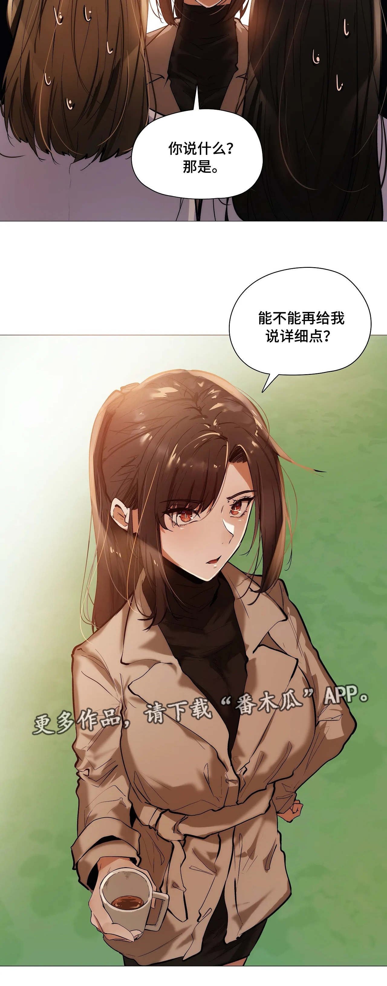 第32章：详细