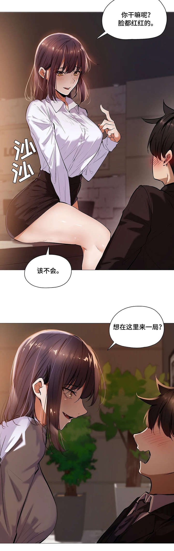 第33章：第一季完结