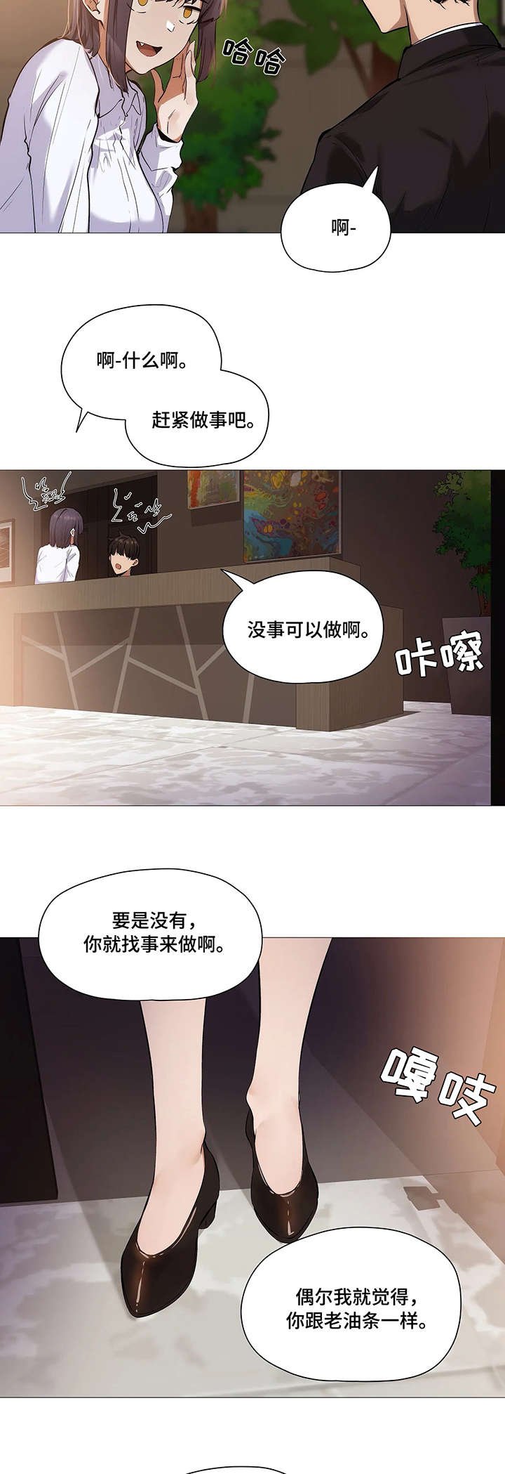 第33章：第一季完结